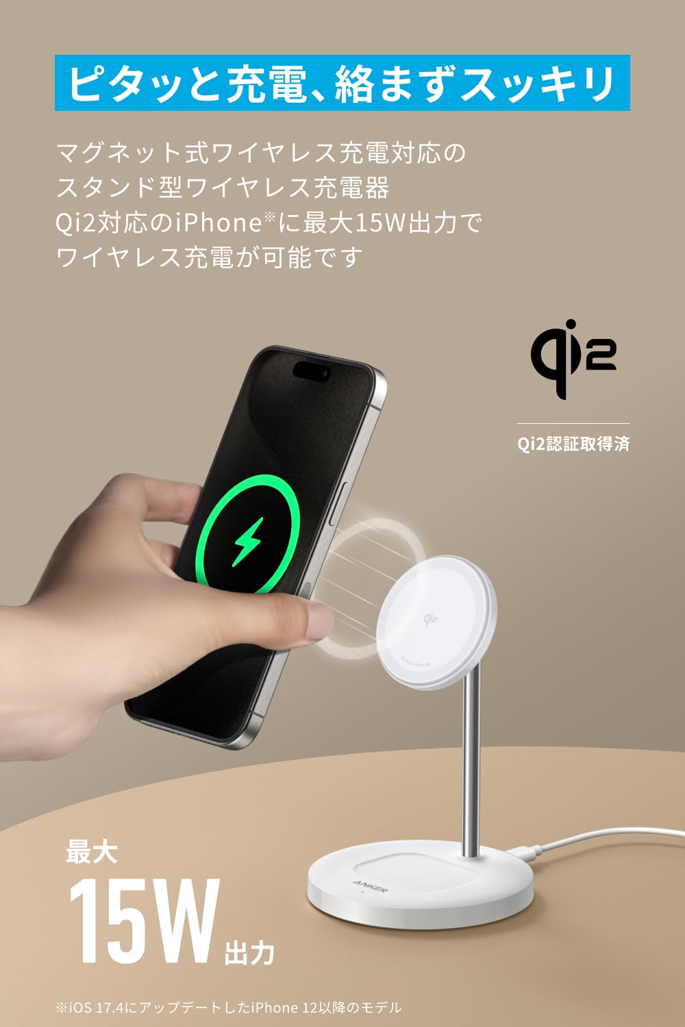 Amazon.co.jp: Anker MagGo Wireless Charger (2-in-1, Stand